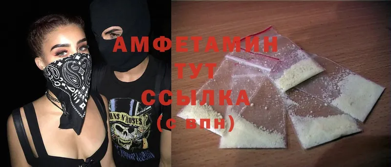 что такое наркотик  Аргун  Amphetamine 97% 