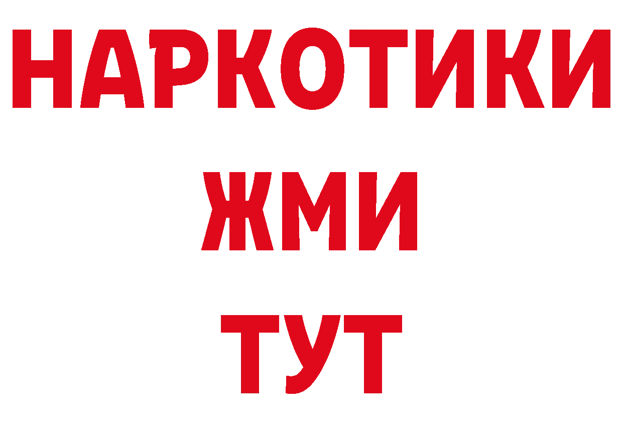 ГАШ 40% ТГК зеркало маркетплейс гидра Аргун